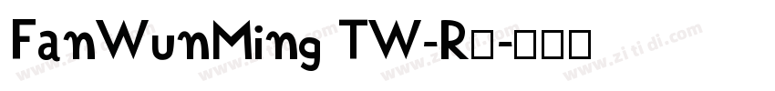 FanWunMing TW-R◆字体转换